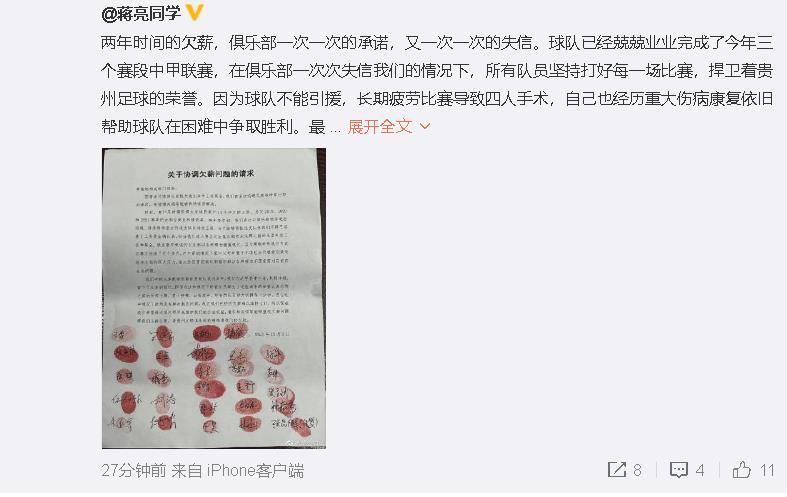 据知名转会专家罗马诺报道，阿森纳将与萨利巴续约视为球队今年完成的一项重要工作。